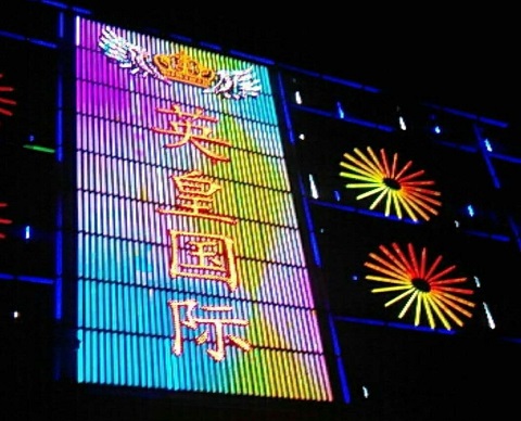 济宁英皇国际KTV消费价格